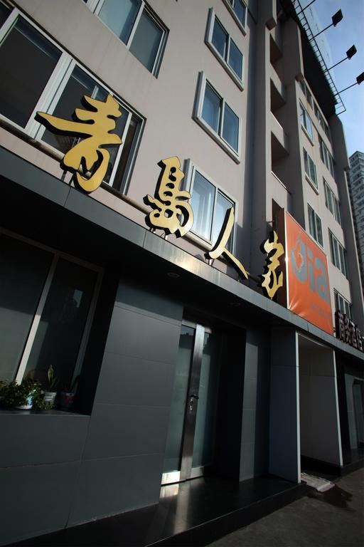 Qingdao Renjia Bussiness Hotel Luaran gambar